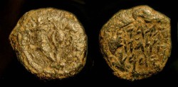 Ancient Coins - Judea.  John Hyrcanus I (Yehohanan) 135-104 BC.  AE Prutah
