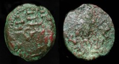 Ancient Coins - >Judaea. First Jewish War, Year 2. AE Prutah. H 1360 b. Scarce Version