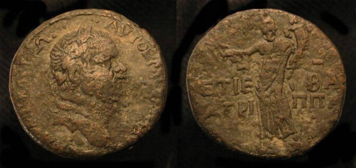 Ancient Coins - Agrippa II under Vespasian. AE 28