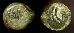 Ancient Coins - > Mattathias Antigonus  40-37 BC . AE Prutah. H 1166.
