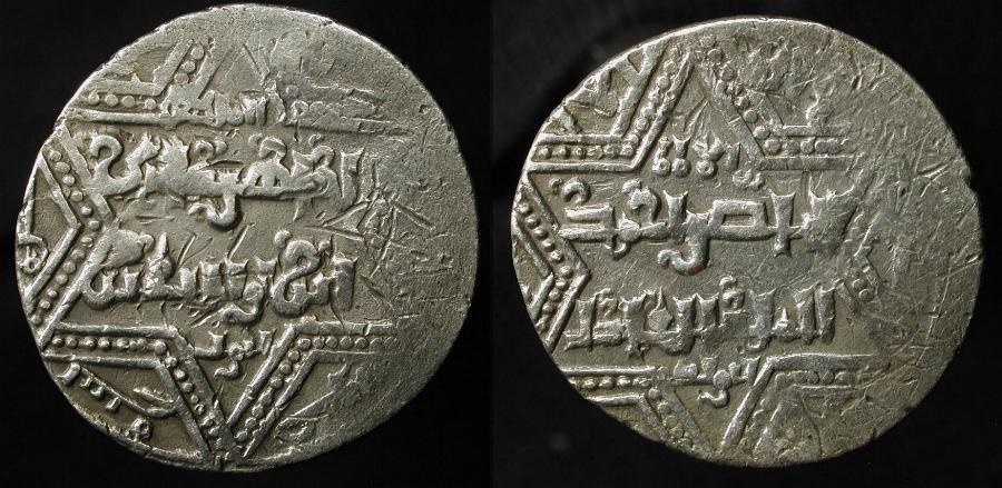 Crusader Imitation of an Ayyubid Silver Dirham of al-Zahir Ghazi