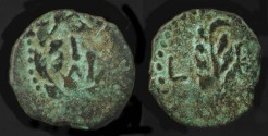 Ancient Coins - > Valerius Gratus, 15 - 26 AD. Prefect under Tiberius. AE Prutah. H 1333