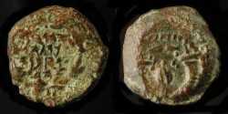 Ancient Coins - > John Hyrcanus I (Yehohanan) AE Prutah. H 1133