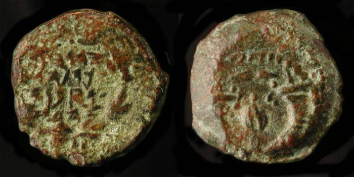 Ancient Coins -  John Hyrcanus I (Yehohanan) AE Prutah. H 1133
