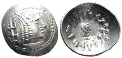 Ancient Coins - Arabia Felix. Himyarites, Raidan 'amdan Bayyin. Circa 50-150 AD. AR Scyphate (1.18g, 14mm). SNG ANS 1602