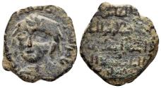 World Coins - Islamic, Artuqids of Mardin. Nasir al-Din Artuq Arslan. AH 597-637/ 1200-1239 AD. AE dirham (5.10 gm, 23mm). Dated AH 611 (1214/5). Album 1830.4