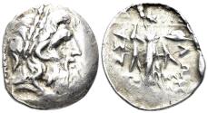 Ancient Coins - Thessaly, Thessalian League. Mid – late 1st Century BC. AR Stater (5.62g, 22mm). Ptolemaios and Aristokles, magistrates. BCD Thessaly 873.1