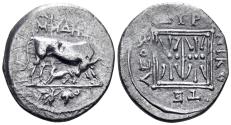 Ancient Coins - Illyria, Dyrrhachion. 229-100 BC. AR Drachm (3.31g, 19mm). Archimedes and Nikoteleos, magistrates. Maier 321