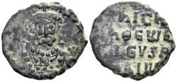 Ancient Coins - Nicephorus II Phocas. 963-969. AE Follis (4.99g, 22mm). Constantinople mint. SB 1782