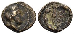 Ancient Coins - Seleucis and Pieria. Beroea. Imperial Times. 2nd century AD. AE 13mm (1.12g). RPC Online 9039