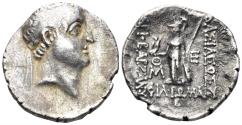 Ancient Coins - Cappadocian Kingdom. Ariobarzanes I Philoromaios. Circa 95-63 BC. AR Drachm (3.37g, 18mm). Simonetta 4a