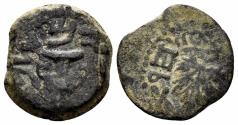 Ancient Coins - Judaea. First Jewish War. Year 2 (67 AD). AE Prutah (3.40 gm, 18mm). Hendin 1360