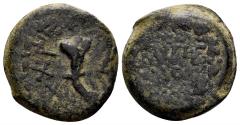 Ancient Coins - Judaea. Hasmonean Kingdom. Mattathias Antigonos. 40-37 BC. AE 20mm (7.53 gm). Meshorer 37
