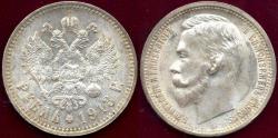 World Coins - RUSSIA 1913 EB ROUBLE  ...RARE DATE & TYPE   UNC....  NGC GRADED