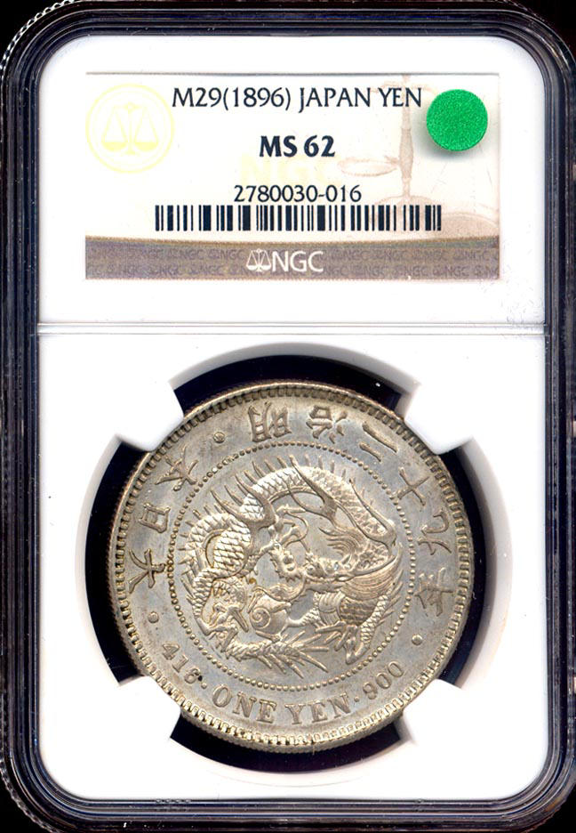 JAPAN 1896 1 YEN NGC MS62 | Asian and Middle Eastern Coins