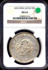 World Coins - JAPAN 1896  1 YEN  NGC MS62