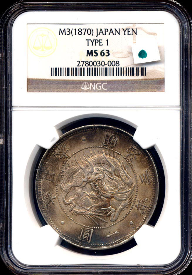M3(1870) 日本 50銭 NGC AU DETAILS 日本】旭日竜大型50銭銀貨 明治3(1870) NGC MS64［B-0000072