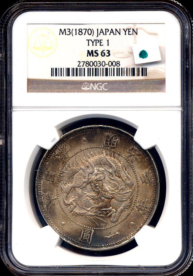 JAPAN 1870 Ty.1 1 YEN NGC MS63 | Asian and Middle Eastern Coins