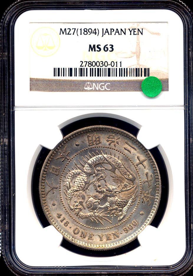 vv._o10ページ JAPAN 1894 YEN NGC MS63 BEAUTIFUL | Asian and Middle Eastern Coins