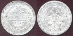 World Coins - RUSSIA 1907 SILVER 10 KOPEKS   BU