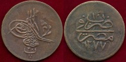 World Coins - EGYPT 1869  ABDUL AZIZ   20 PARA