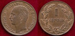 World Coins - GREECE  1878K ...  LEPTON  UNCIRCULATED
