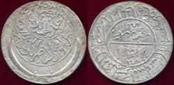 World Coins - YEMEN 1955  AHMADI RIYAL  AU+