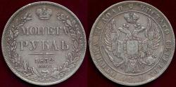 World Coins - RUSSIA 1832 RUBLE  VF+