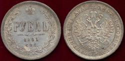 World Coins - RUSSIA 1881  RUBLE  AU  .. ALEXANDER II