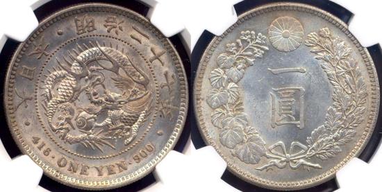 World Coins - JAPAN 1894 YEN  NGC MS63   BEAUTIFUL