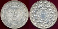 World Coins - CEYLON 1957  5 RUPEE  BU