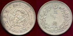 World Coins - JAPAN 1898 50 SEN  XF