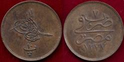 World Coins - EGYPT 1866 10 PARA .. NO FLOWER  Yr.7 UNC