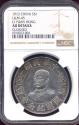 World Coins - CHINA 1912 DOLLAR  LI YUAN HUNG   NGC AU DETAILS