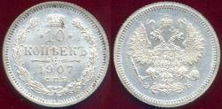 World Coins - RUSSIA 1907 10 KOPEKS  Choice BU