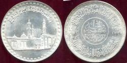 World Coins - EGYPT  1970 UNITED ARAB REPUBLIC  1 POUND ... CHOICE BU