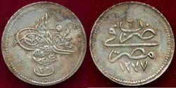 World Coins - EGYPT 1865 ABDUL AZIZ  20 PARA