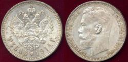 World Coins - RUSSIA 1914 BC  RUBLE....  lovely CH BU