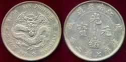 World Coins - CHINA 1898 KIANGNAN DOLLAR  NGC AU DETAILS
