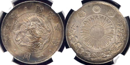 World Coins - JAPAN  1870 Ty.1  1 YEN  NGC  MS63