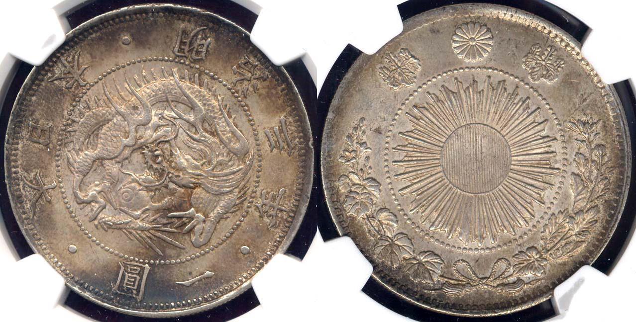 JAPAN 1870 Ty.1 1 YEN NGC MS63 | Asian and Middle Eastern Coins