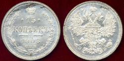 World Coins - RUSSIA 1908  SILVER  15 KOPEKS... lovely  BU