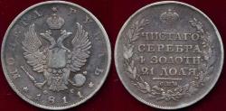 World Coins - RUSSIA 1811 RUBLE... Czar Alexander I   VF+