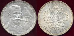 World Coins - RUSSIA 1913 RUBLE   nice  original  BU .... 300th  anniversary of Romanov Dynasty