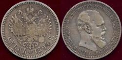 World Coins - RUSSIA 1894 RUBLE   VF ..... VERY LOW MINTAGE DATE
