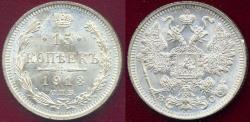 World Coins - RUSSIA 1913 BC  15 KOPEK  ..  VERY CHOICE BU ... NICHOLAS II