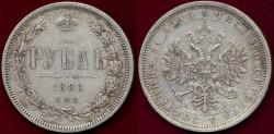 World Coins - RUSSIA 1885 RUBLE   XF