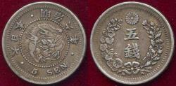 World Coins - JAPAN 1873  5 SEN    VF/XF