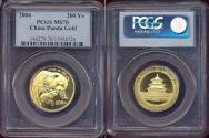 World Coins - CHINA 2004 GOLD 200 YUAN  PANDA   PCGS PR70  ..... SCARCE ... BARGAIN