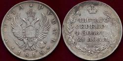 World Coins - RUSSIA 1818  RUBLE  VF+ ... ALEXANDER I